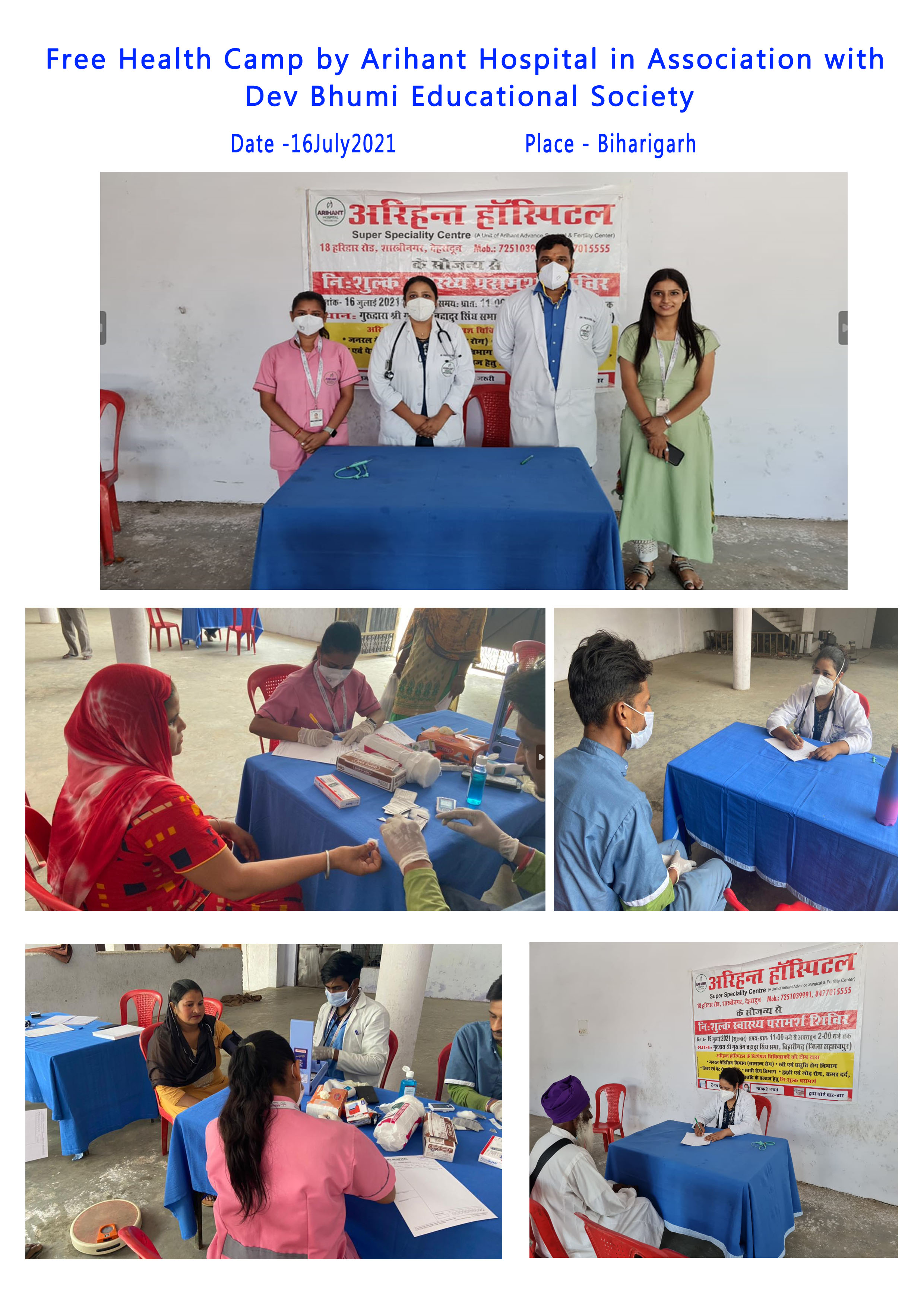 Free Health Camp By Arihant Hospital